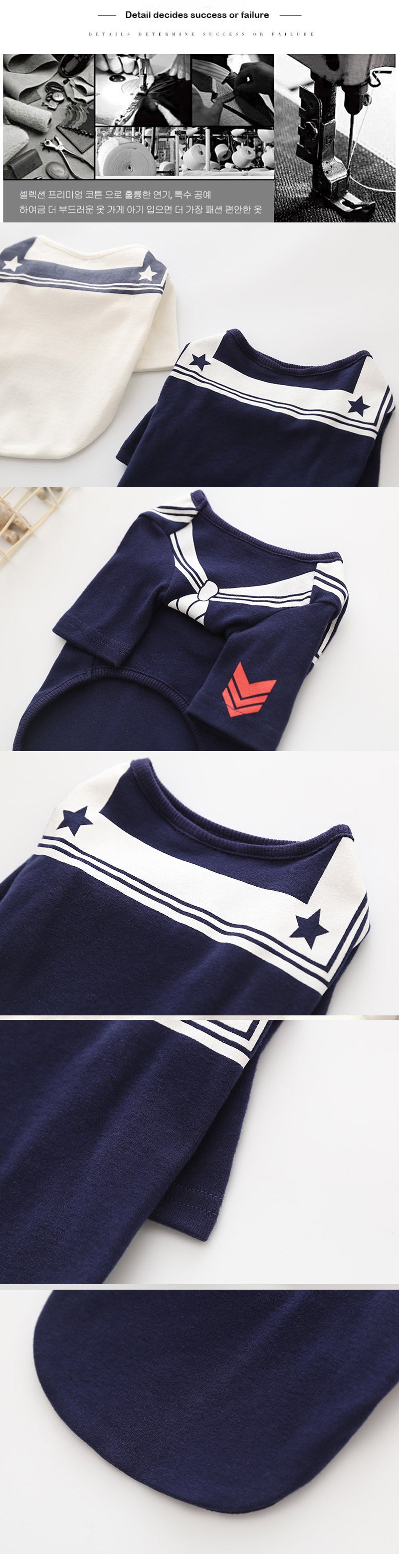 Little Sailor Sweatshirt
