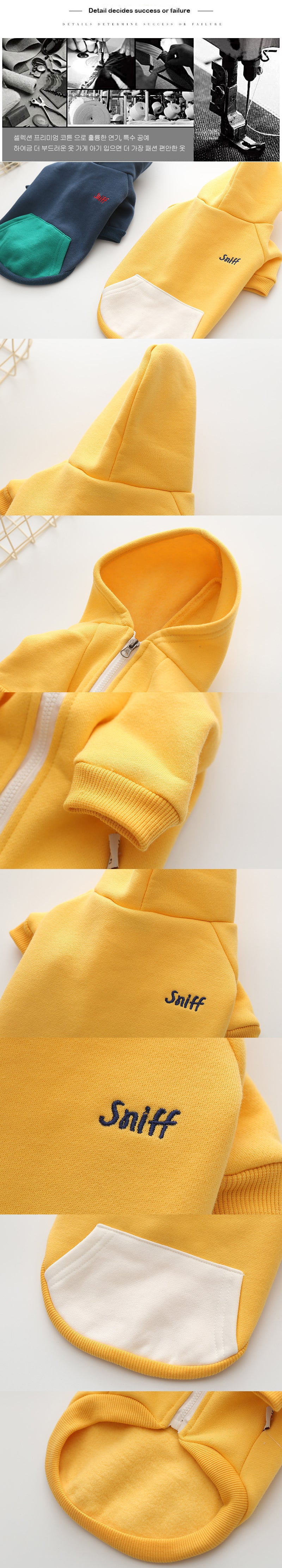Sniff Hoodie